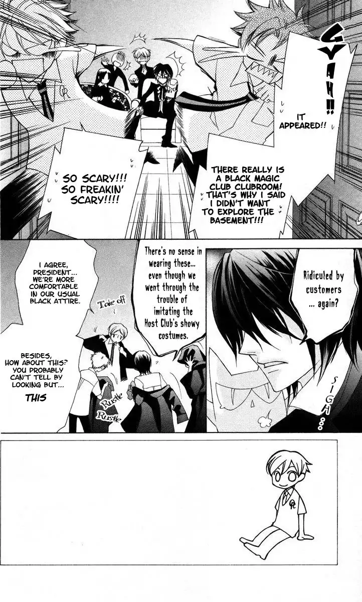 Ouran High School Host Club Chapter 41 5